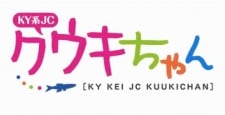 KY系JC小空气