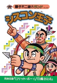 Cisco王子