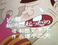 趣味动画剧场