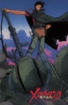 機甲獵兵邁羅林克