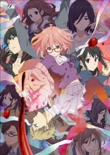 境界の彼方 ミニ劇場