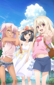Fate/kaleid liner Prisma☆Illya 2wei Herz! 完全新作 Short Anime