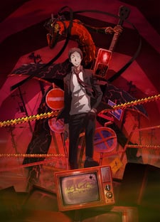 ペルソナ4 ザ・ゴールデンアニメーション Thank you Mr. Accomplice