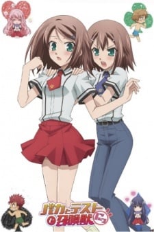バカとテストと召喚獣にっ！ 『魔法秀吉ひでよし』