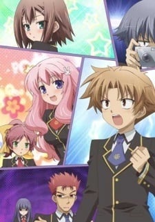 バカとテストと召喚獣 ～祭～ 選択肢以降のみ