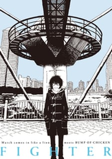 3月のライオン meets BUMP OF CHICKEN