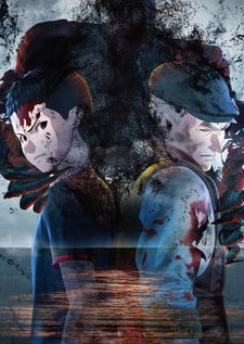 劇場版 亞人 第3部 -衝戟-