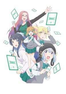私たち、らくろじ部! 2
