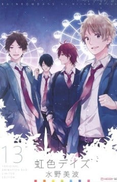 虹色Days OVA