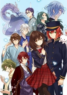 劇場版 明治東亰恋伽 〜花鏡の幻想曲〜
