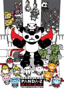 熊猫万能侠