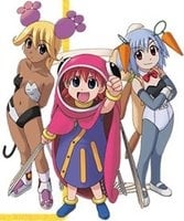 魔法遊戯: 飛び出す!!ハナマル大冒険