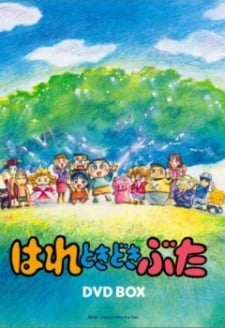 晴天Pig Pig