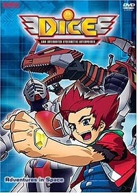 機械恐龍DICE