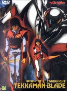 宇宙の騎士テッカマンブレード 特典映像 TWIN BLOOD