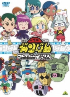 機動戦士SDガンダム Mk-IV
