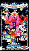 Kidou Senshi SD Gundam Mk-III