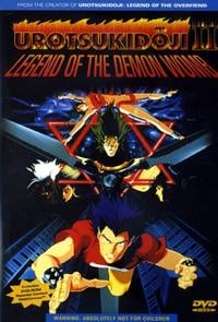 真·超神傳說虛月童子 魔胎傳