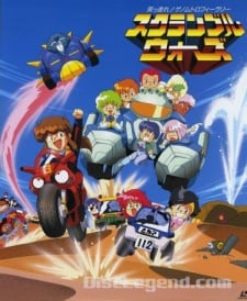 スクランブルウォーズ 突っ走れ!ゲノムトロフィーラリー