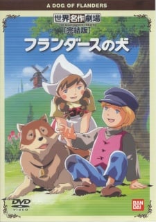 義犬報恩