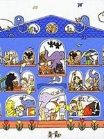 天空色的种子