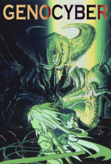 Genocyber 虛界之魔獸