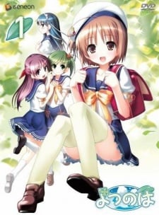 四娘物语