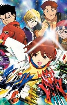 激闘! クラッシュギアTURBO