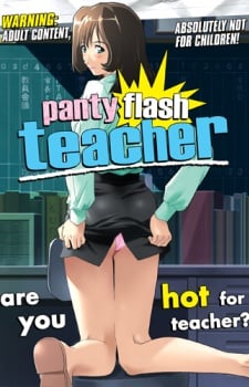 好色女教师