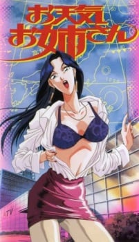 天氣女郎