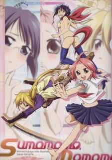 桃子李子～地上最強新娘～ OVA