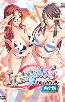 クレイヴィジ