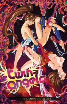 淫獸聖戰 Twin Angel