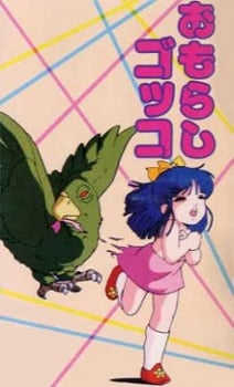 内山亜紀
