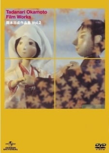虹に向って