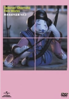 贡狐净琉璃