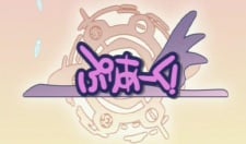 プリズム・アーク ぷりあーく