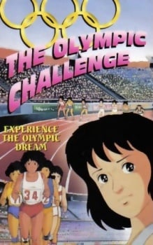 아리수변의 꿈나무