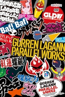 天元突破 Parallel Works 2
