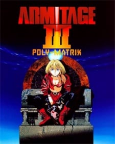 奥美帝III POLY-MATRIX
