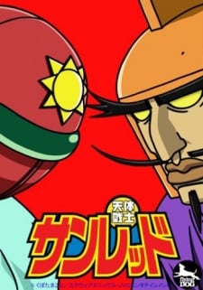 天體戰士