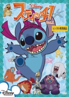 星際寶貝！神奇大冒險