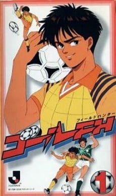 足球王