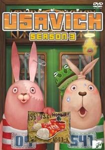 ウサビッチ III