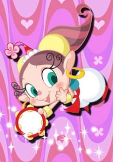 よばれてとびでて!アクビちゃん