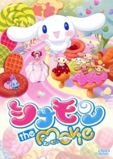 シナモン the Movie