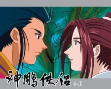 神鵰俠侶 III: 相約十六年