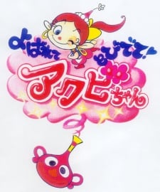 Akubi girl