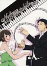 交響情人夢 OAD