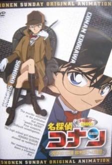 Case Closed: High School Girl Detective Sonoko Suzuki's Case Files